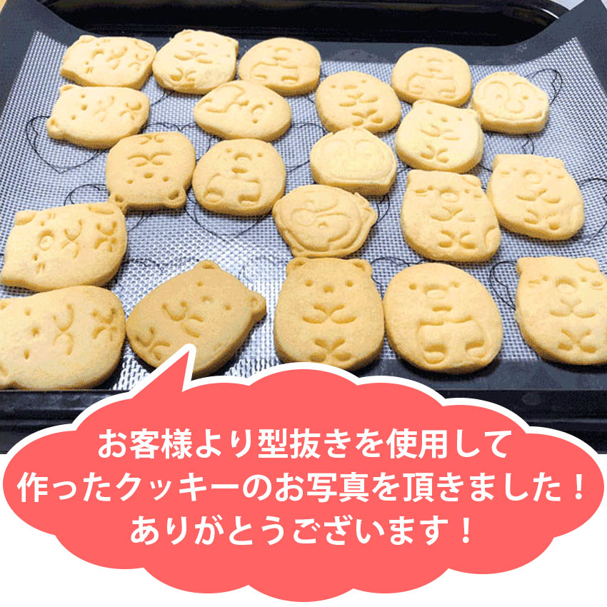 最大80 Offセール開催中 キャラクター クッキー 抜き型 すみっコぐらし リラックマ クッキー型 食パン型 キャラ弁 クリスマス くま すみっこぐらし すみっコ お菓子 グッズ 丸 動物 可愛い プレゼント ギフト 食パン抜き型 型抜き 福袋