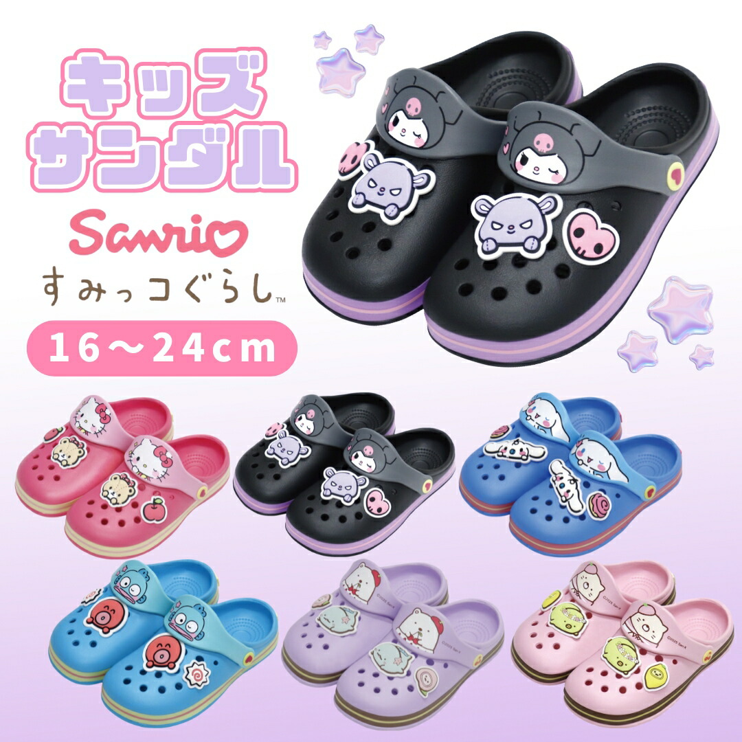 楽天市場】クロックス crocs【メンズ レディース サンダル