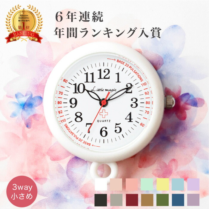 楽天市場】【1年保証】高品質日本メーカー製クオーツ 可愛い