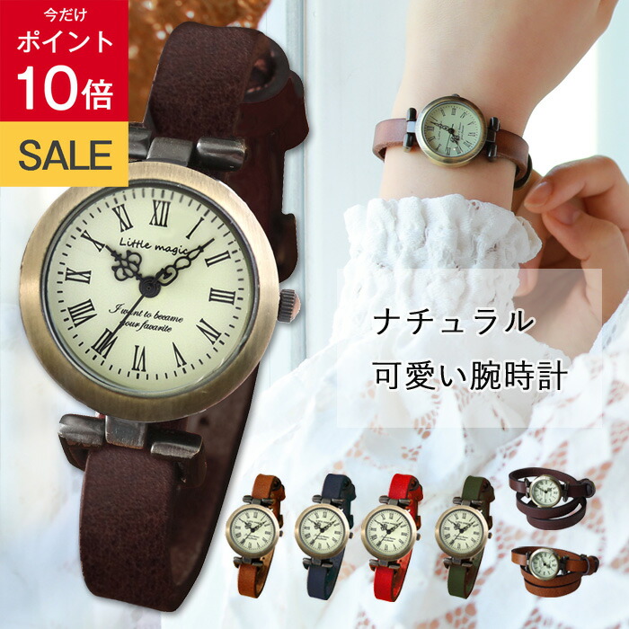 楽天市場】かわいい本革レザーウォッチ 【POP文字盤(直径約2.5cm)】 2