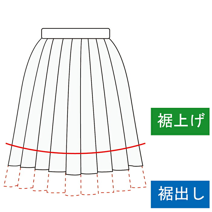 スカート 別布 販売 足し方