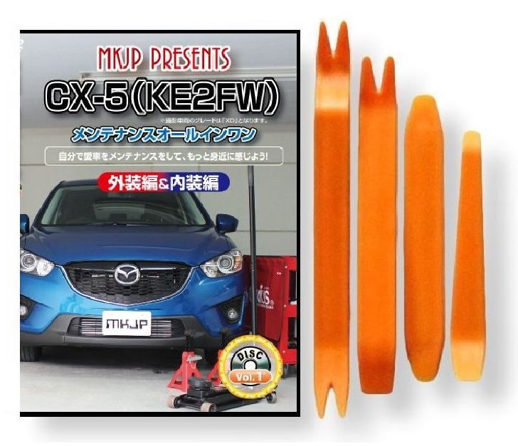 マツダ BM系 アクセラ 整備要領書 メンテナンス 楽天市場】アクセラ bm 整備書の通販