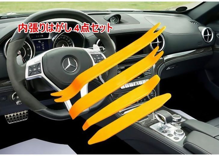 楽天市場 スズキ パレット Mk21 メンテナンス Dvd 内装 外装 外し 内張り パーツ 剥がし 用 カスタム 工具 セット Little Monster 楽天市場 スズキ パレット Mk21 メンテナンス Dvd 内装 外装 外し 内張り パーツ 剥がし 用 カスタム 工具 セット Little Monster