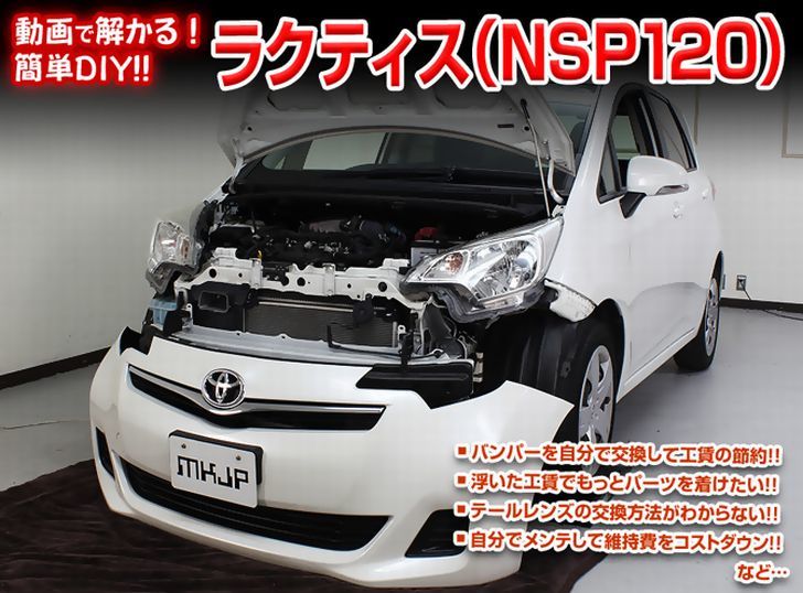 出産祝い TOYOTA ラクティス カスタム車 - 国内自動車本体 - clinicaecirurgiacapilar.com.br 出産祝い TOYOTA ラクティス カスタム車 - 国内自動車本体 - clinicaecirurgiacapilar.com.br