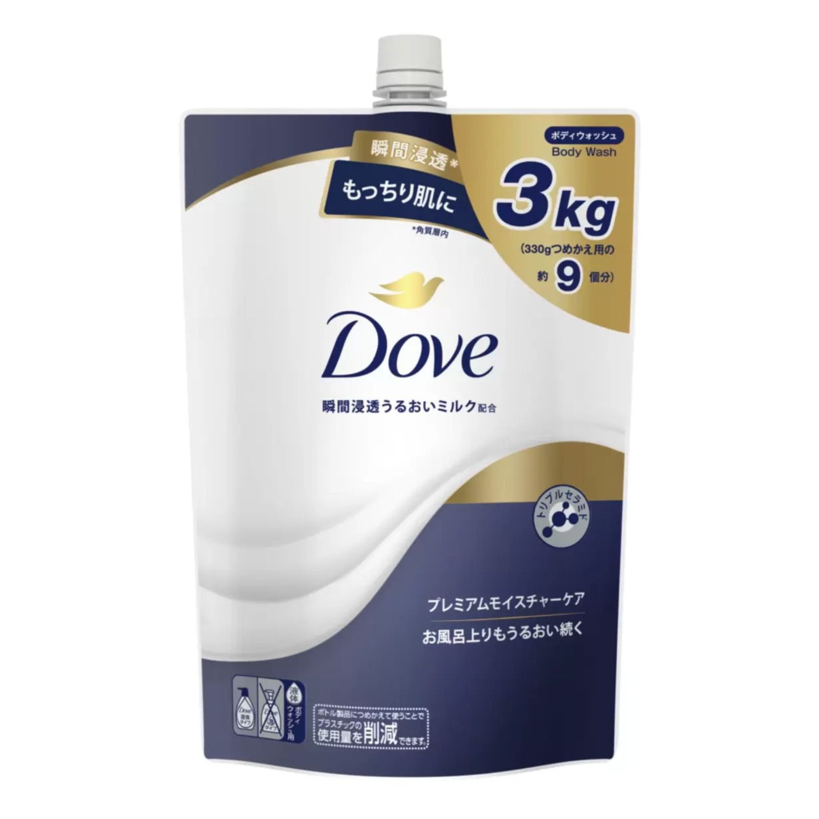 モイスチャーボディウォッシュ&ミルクローション&ホワイトエッセンス3点セット NIVEA 花王 ニベア クリームケア ボディウォッシュ 本体 ポンプ