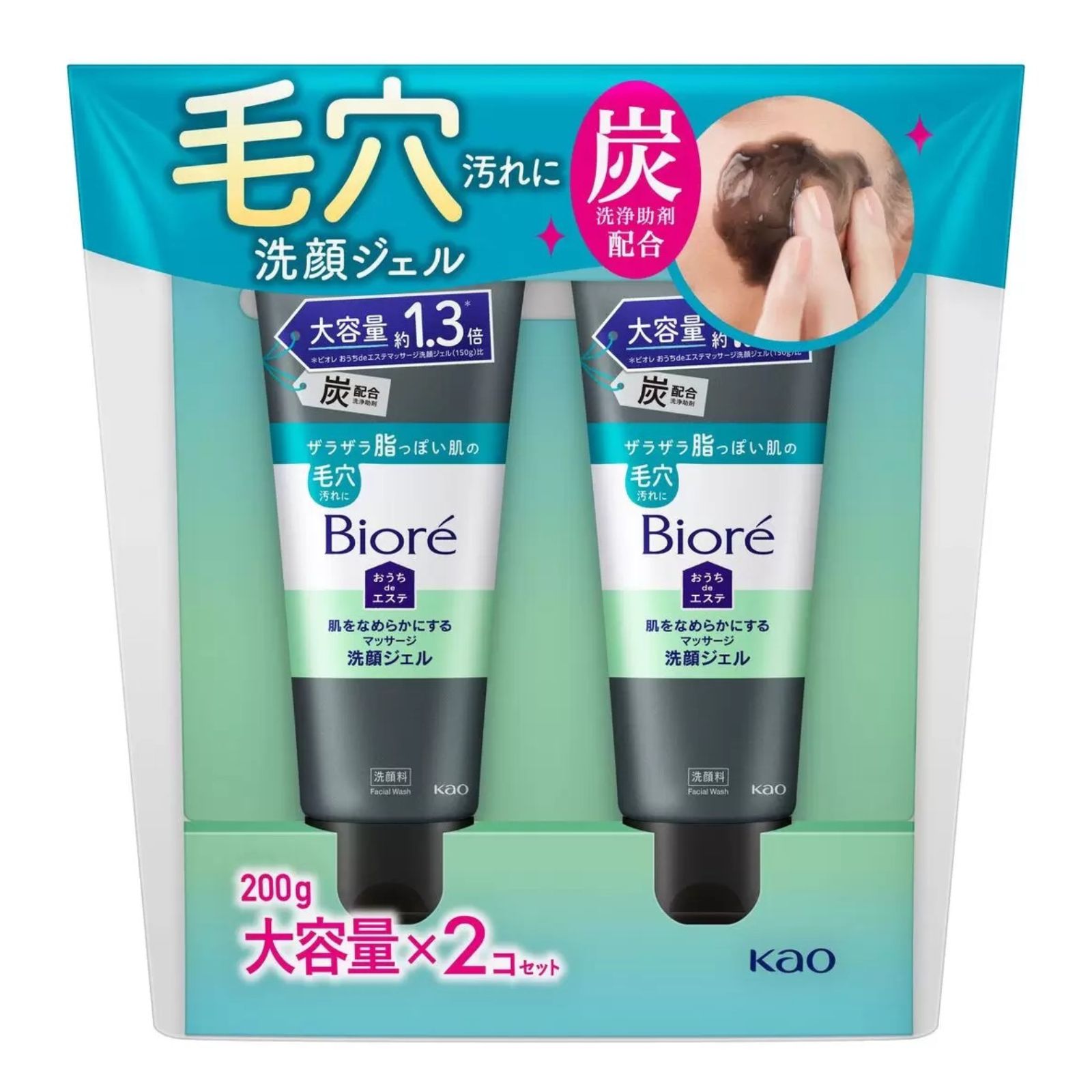 楽天市場】【 Biore 】ビオレ おうちdeエステ 洗顔ジェル 炭