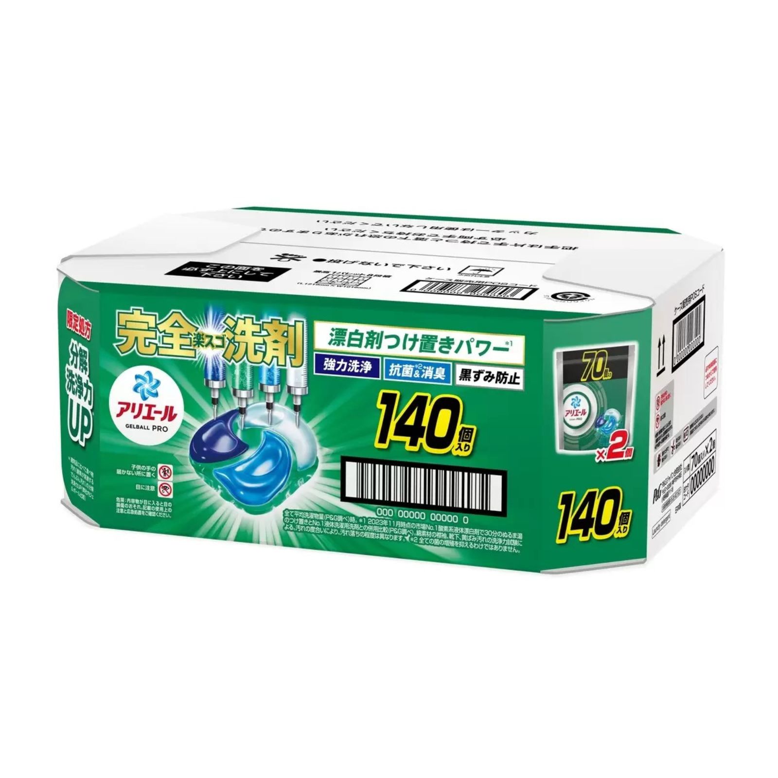 アリエール　ジェルボール　PRO 11個入り/箱×30箱　計330個 アリエール ジェルボール PRO 本体 11個入 | 洗濯洗剤 通販