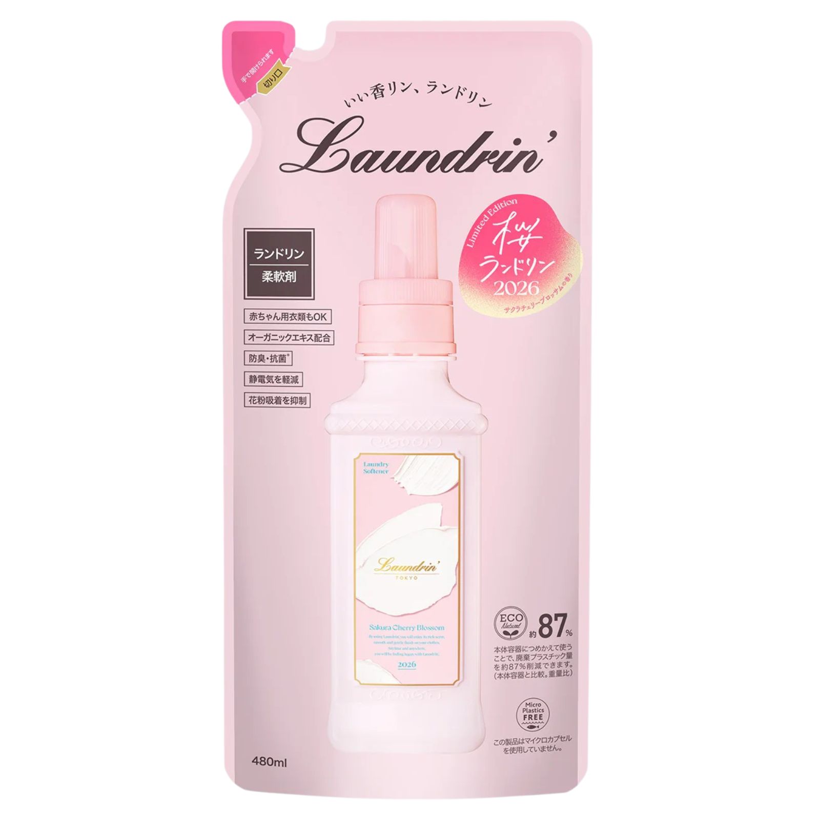 ランドリン 延性のある剤 サクラチェリーブロッサム 2026 詰替 480mL 詰め替え 詰替え ニオイ 防臭 抗菌 みどり児 御部屋干し 花粉打つ手 静電気 芳ばしさ 芳ばしさ ムスク 手当たり 流ちょう 御召しもの 桜 桜 春 オーガニックエキス練りあわせる  継続期間制限事項 まとめ買い
