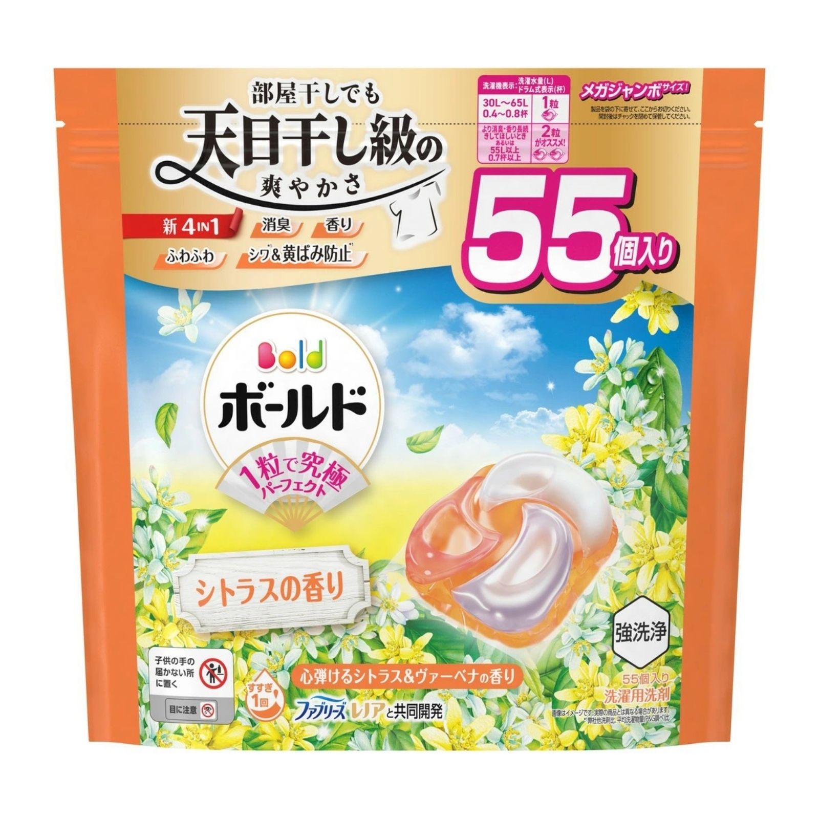 P\u0026G ボールドジェルボール 4D 心弾けるカンキツ類\u0026ヴァーベナの芳ばしさ つめかえ 詰め替え 詰替 メガジャンボサイズ 55個入 4IN1 洗い濯ぎ用中性洗剤 ふわふわ シワ押しとどめる 黄ばみ押しとどめる 芳ばしさ長続き 消臭 4インチ1