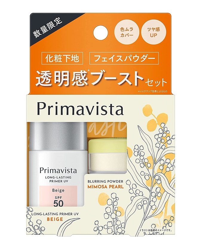 5点おまとめ！使えるアイテム！プリマヴィスタ.アルブラン.ノル詰め合わせ 楽天市場】お試しミニセット プリマヴィスタ 皮脂くずれ防止化粧