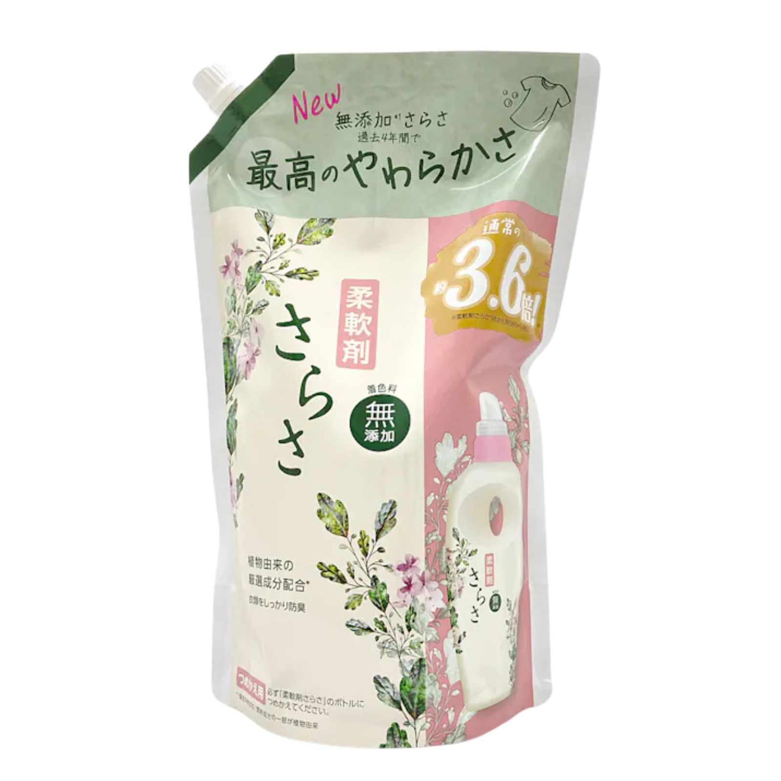 さらさ 延性のある剤 詰め替え 超ジャンボ 3.6倍 1350ml