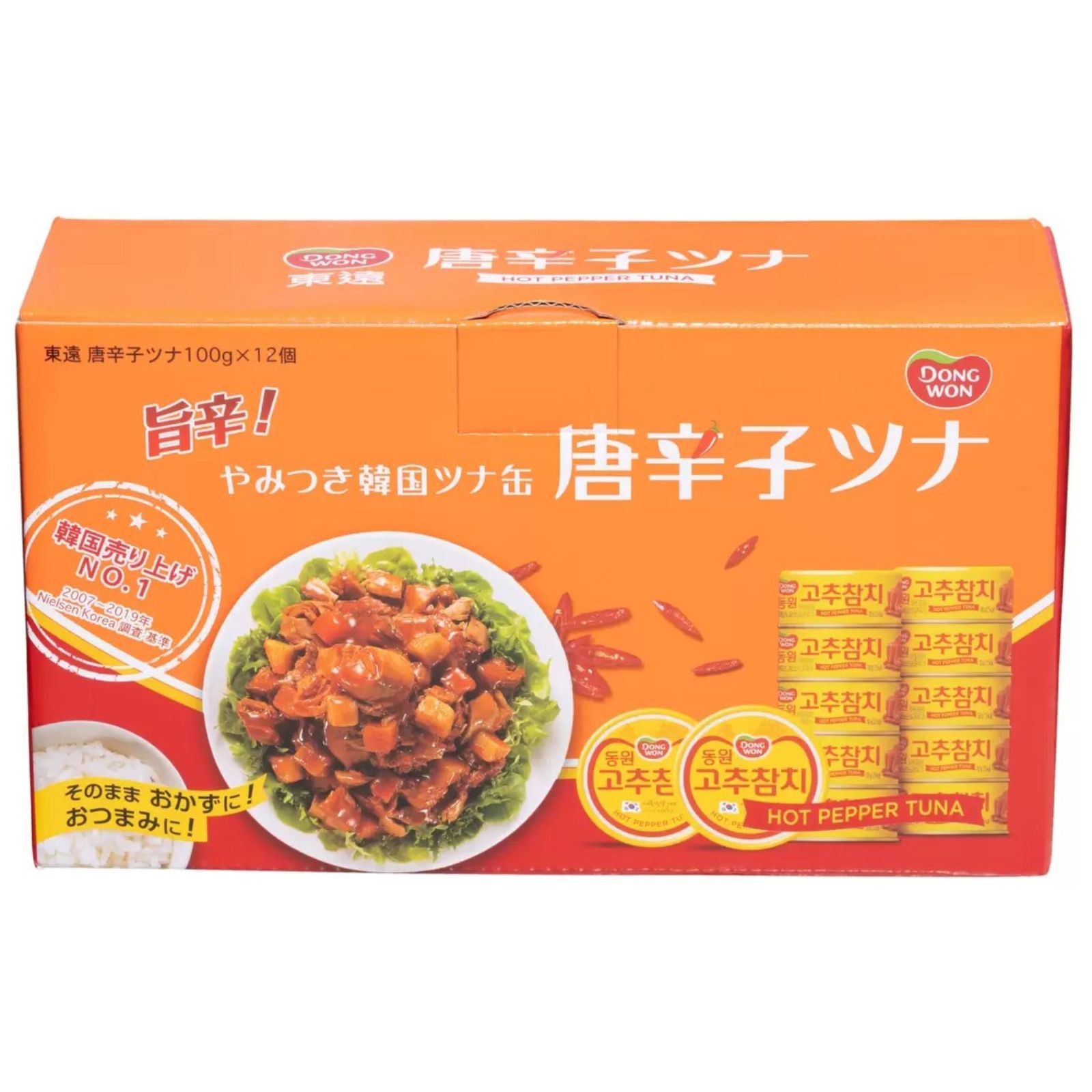 コストコ - ラスト！！コストコ やみつき韓国ツナ缶唐辛子ツナ缶 100g×12缶 Amazon | コストコ やみつき 韓国 唐辛子ツナ缶 ピリ辛