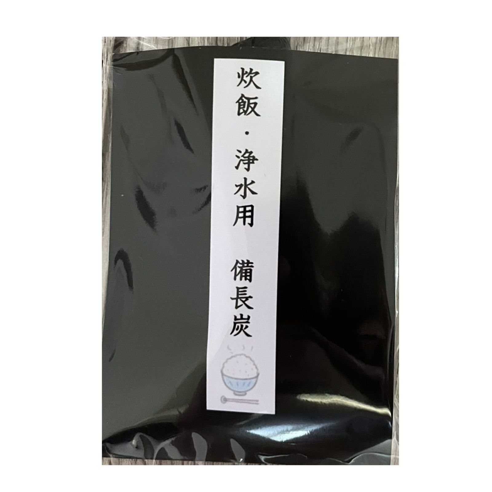 楽天市場】紀州 備長炭 飲料水用 本・備長 粉炭 和歌山県無形