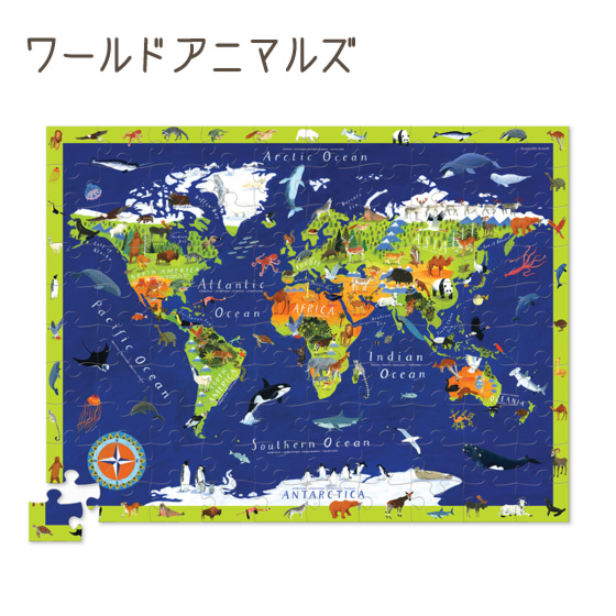 楽天市場 パズル 100ピース 大きい 子供 室内 楽しい おもちゃ 知育 玩具 英語 勉強 おしゃれ かっこいい 恐竜 動物 宇宙 プレゼント アメリカ Crocodile Creek クロコダイルクリーク 100piece プレイパズル Littlefellows