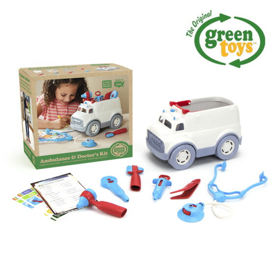 アメリカ Greentoys グリーントイズ 救急車 ドクターセット おもちゃ 玩具 救急車 聴診器 お医者さん 救急 医療 病院 知育 誕生日 入学 入園 プレゼント ギフト 子供 おしゃれ かわいい アメリカ製 輸入玩具 エコ Umu Ac Ug