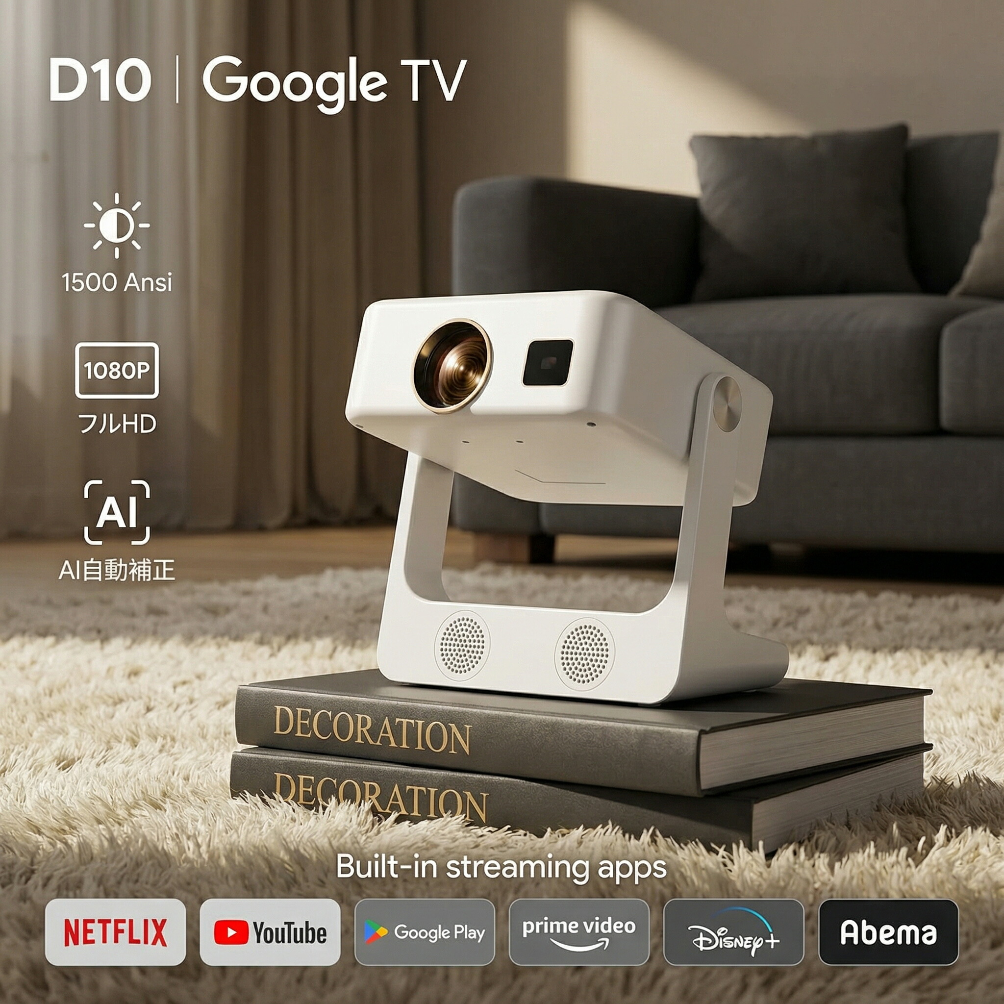 【短興味の中心＆Google TV堅苦しさ公証】 身寄り用映写機 1500ANSI 盛りだくさん固定ディスク1080P 4K相応う HDR10+ 自動小銃台形手を加える＆無感オート興味の中心 人工知能学パーソナライズ 300in大画面 無線LAN6 Bluetooth5.4 30W高声遣い 密閉防塵腹積もり 適用業務相応う