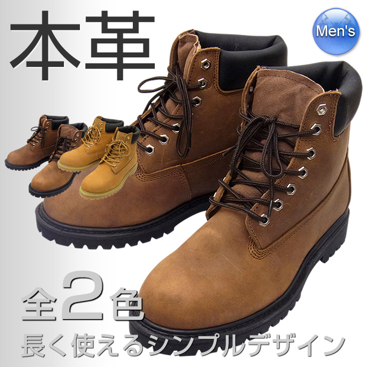 timberland boots leather type