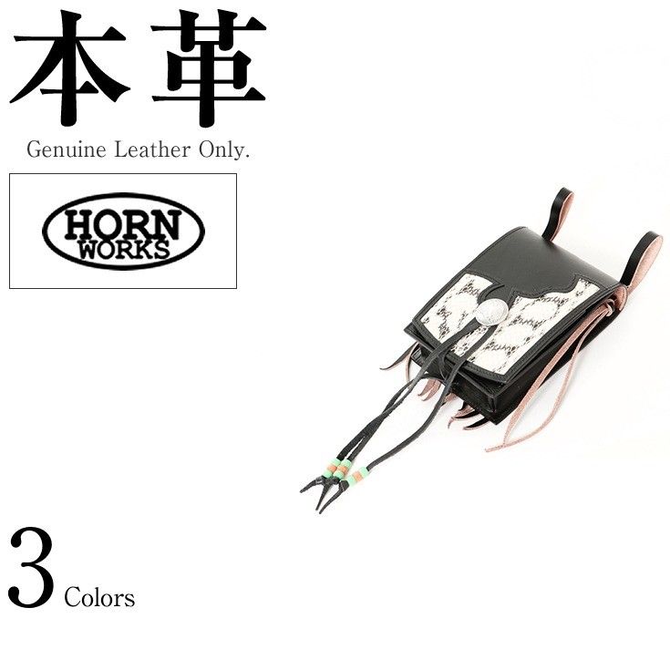 コンチョ付 メディスンバッグ 男女兼用 本革 Horn Works 26895 本革バッグ 本革製鞄 カバン レザーグッズ（財布 名刺入れ 携帯ケース 本革グローブ 手帳カバー 革手袋 グローブ ベルトなど） レザージャケット 革製品 日本最大級の品揃え！