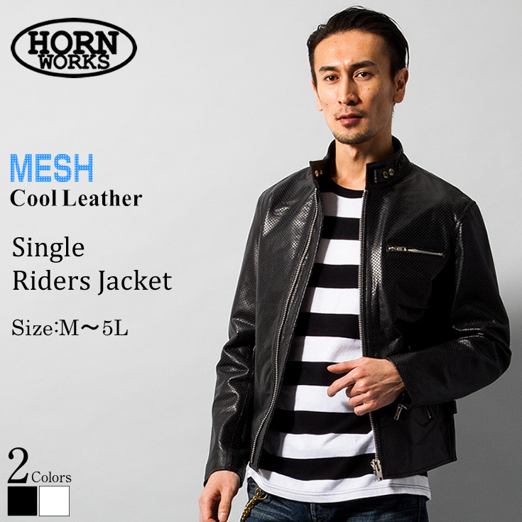 Horn Works 本革 メッシュレザー シングルライダースジャケット メンズ ホーンワークス 3564 シングルライダース ライダースジャケット レザージャケット 革ジャン 皮ジャン ダブルライダース 本革ジャケット ブラック 黒 ジャケット アウター ブルゾン バイク 17,266円