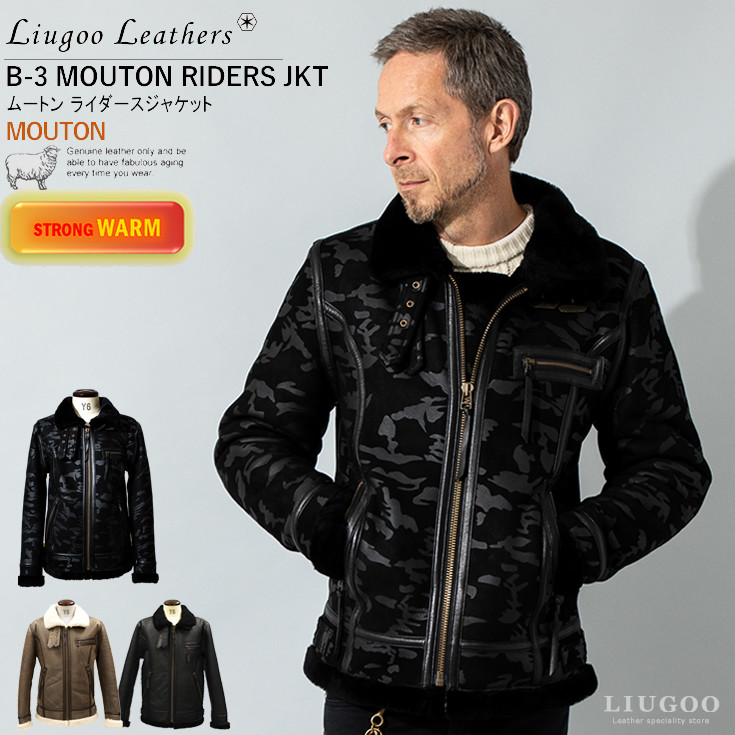 楽天市場】Liugoo Leathers 本革 B-3タイプライダース レザー