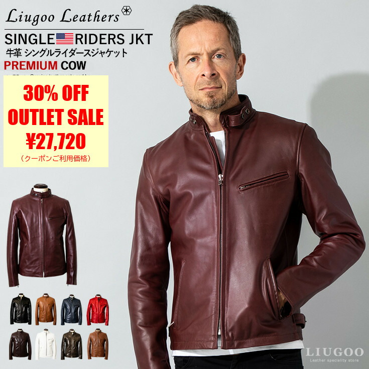 楽天市場】【50%OFFクーポン】Liugoo Leathers 本革 シングル