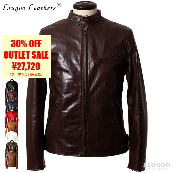 【50%OFFクーポン】Liugoo Leathers 本革 シングルライダースジャケット メンズ リューグーレザーズ SRS01A シングルライダース ライダースジャケット レザージャケット 革ジャン 皮ジャン ダブルライダース 本革ジャケット ブラック 黒 ジャケット