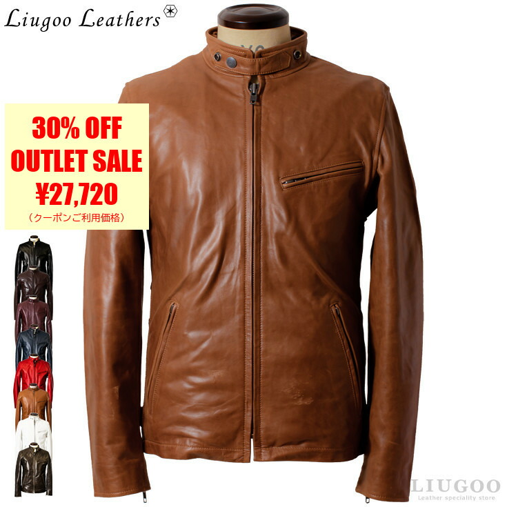 【50%OFFクーポン】Liugoo Leathers 本革 シングルライダースジャケット メンズ リューグーレザーズ SRS01A シングルライダース ライダースジャケット レザージャケット 革ジャン 皮ジャン ダブルライダース 本革ジャケット ブラック 黒 ジャケット