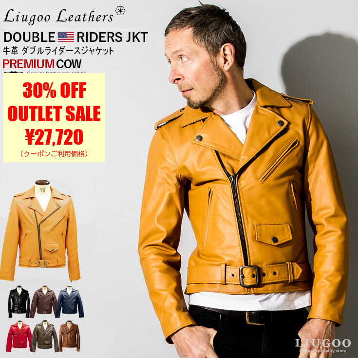 【50%OFFクーポン】Liugoo Leathers 本革 ダブルライダースジャケット メンズ リューグーレザーズ DRY01A レザージャケット バイカージャケット 革ジャン 皮ジャン ジャンパー ショット ライディング モーターサイクル パンクロック 海外発送可 AP｜レザージャケットのリューグー