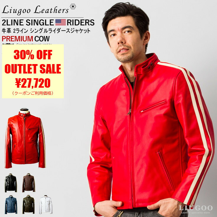 SUBURBAN レザージャケット シングル ジャージ切り替え 牛革 ブルー バイク用ウェア レザージャケット ブルー」の人気商品一覧