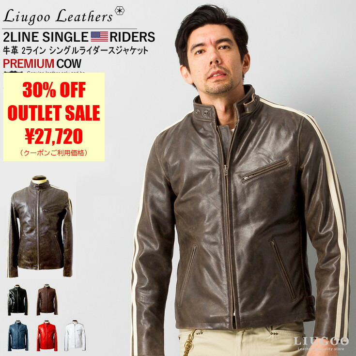 楽天市場】Liugoo Leathers 本革 2ラインシングルライダース