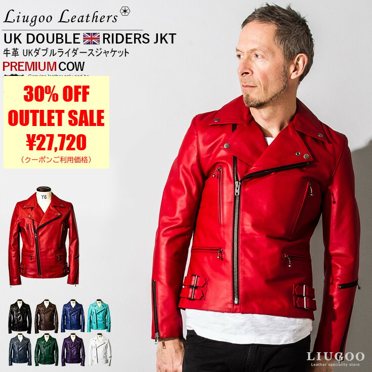 【50%OFFクーポン】Liugoo Leathers 本革 UKダブルライダースジャケット メンズ リューグーレザーズ DRY02A レザージャケット ライトニング 革ジャン 皮ジャン 本皮ジャンパー ロッカーズ ダブル ブルゾン ブリティッシュ AP
