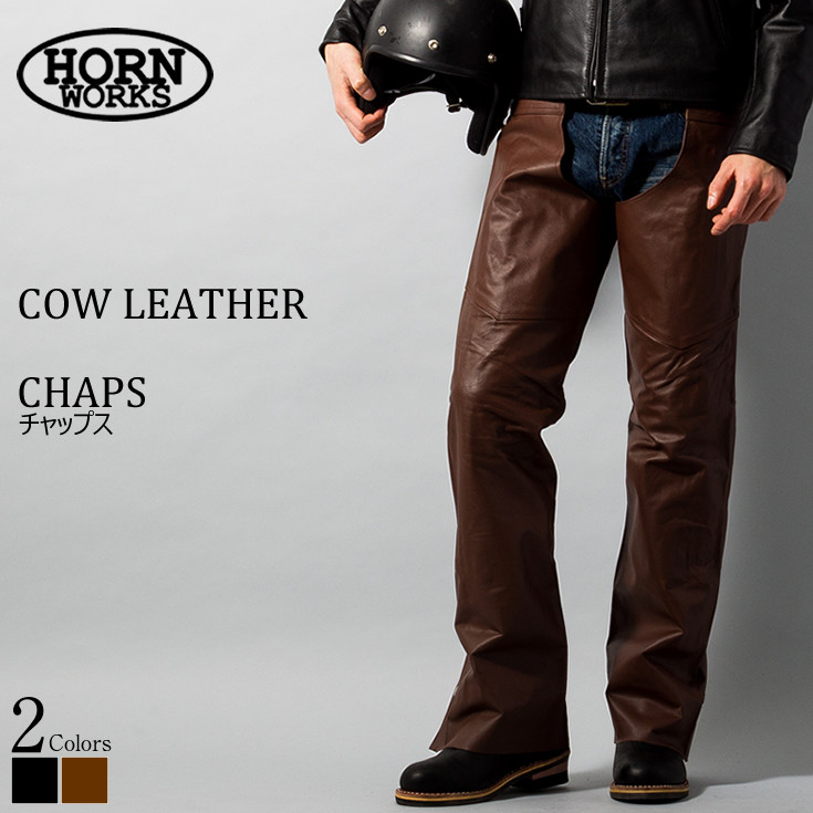 楽天市場】Horn Works 本革 チャップス メンズ ホーンワークス