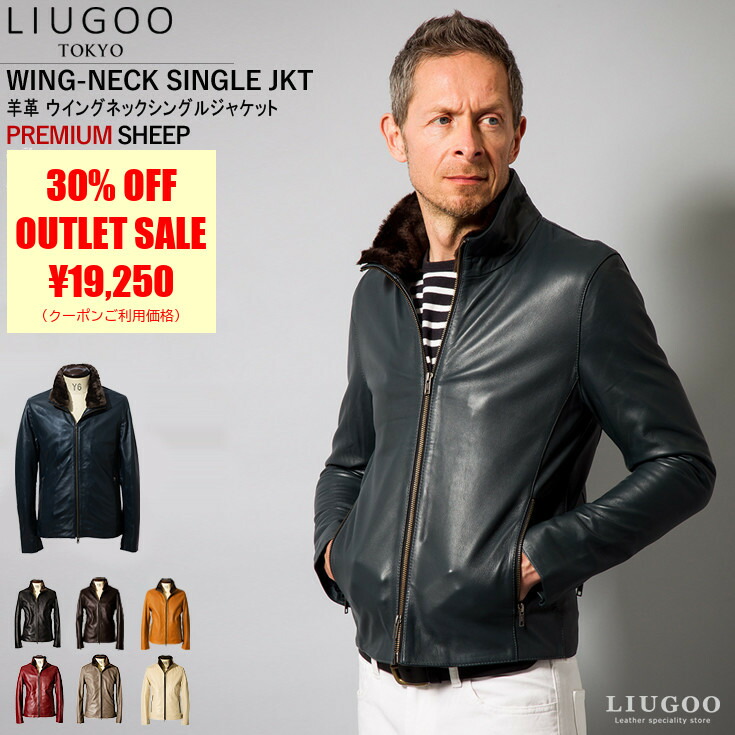 Amazon | (リューグー) Liugoo G-1 襟ボアレザーブルゾン