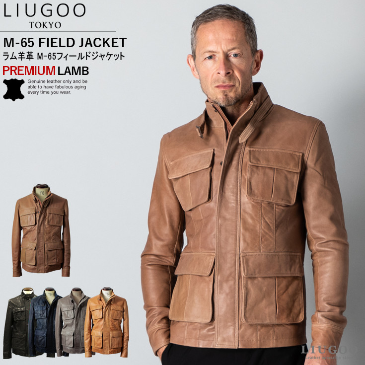 楽天市場 Liugoo 本革 プレミアムラム M 65フィールドジャケット メンズ リューグー Sfj01a レザージャケット ライダースジャケット 革ジャン 皮ジャン 本皮ジャンパー 上質 ダブル 軽い ラムスキン シープ ブルゾン 海外発送可 レザージャケットのリューグー