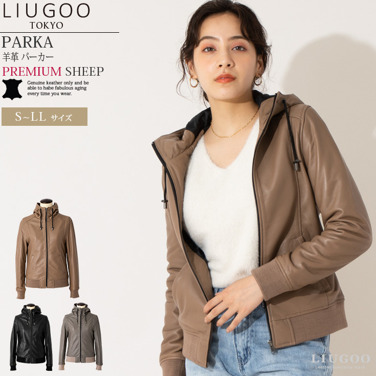 【20周年記念10%OFFクーポン】LIUGOO 本革 レザーハイネックパーカー レディース リューグー PRK01LB レザージャケット ライダースジャケット 革ジャン 皮ジャン 本皮ジャンパー 上質 ブルゾン アウター ラムスキン フーディー 海外発送可|レザージャケットのリューグー