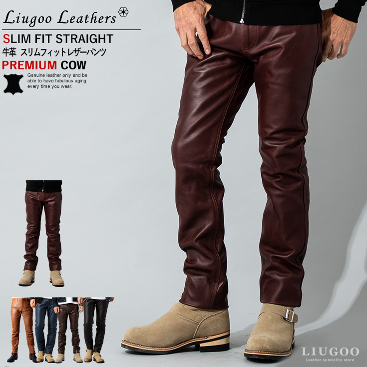 激安単価で Liugoo Leathers 本革 スリムフィットレザーパンツ メンズ リューグーレザーズ Stp02a レザーパンツ 本革パンツ 本皮パンツ ライダースパンツ ライディングパンツ 本革ズボン ボトムス デニム ジーパン バイク用 レーシングパンツ レザージャケットの