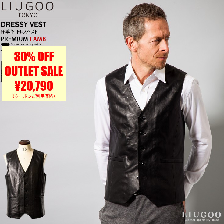 楽天市場 Fillmore 本革 ドレスベスト メンズ リューグーレザーズ Vst02b レザーベスト レザージャケット ジレ 革ベスト 皮ベスト 本皮ベスト フォーマル ブルゾン チョッキ レザーファッション スーツ レザージャケットのリューグー