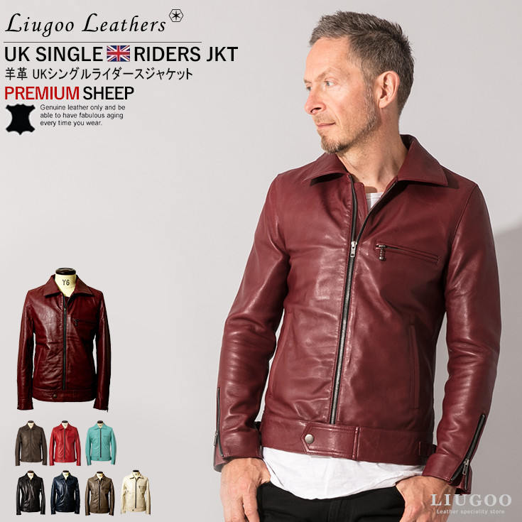 【20周年記念10%OFFクーポン】Liugoo Leathers 本革 UK襟付きシングルライダースジャケット メンズ SRY06A ダブルライダース ライダースジャケット レザージャケット 革ジャン 皮ジャン シングルライダース 本革ジャケット ブラック 黒 ジャケット アウター ブルゾン 19,525円