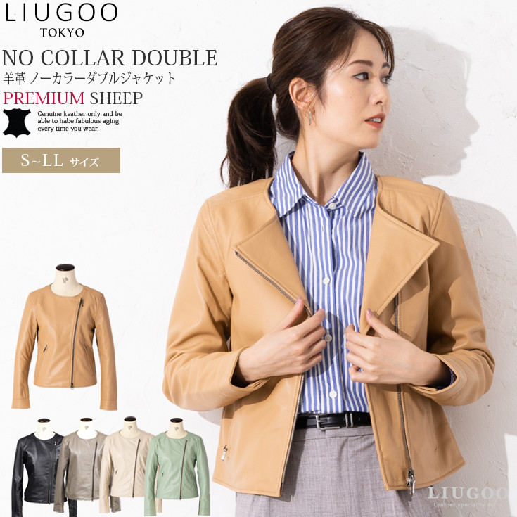 【20周年記念10%OFFクーポン】LIUGOO 本革 ノーカラーダブルライダースジャケット レディース リューグー DRN01LB レザージャケット ブルゾン アウター 革ジャン 皮ジャン 本皮ジャンパー フォーマル シングル 軽い 柔らかい 女性 海外発送可|レザージャケットのリューグー