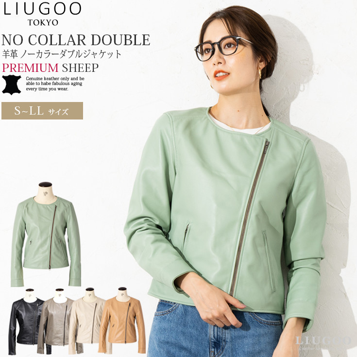 【20周年記念10%OFFクーポン】LIUGOO 本革 ノーカラーダブルライダースジャケット レディース リューグー DRN01LB レザージャケット ブルゾン アウター 革ジャン 皮ジャン 本皮ジャンパー フォーマル シングル 軽い 柔らかい 女性 海外発送可|レザージャケットのリューグー