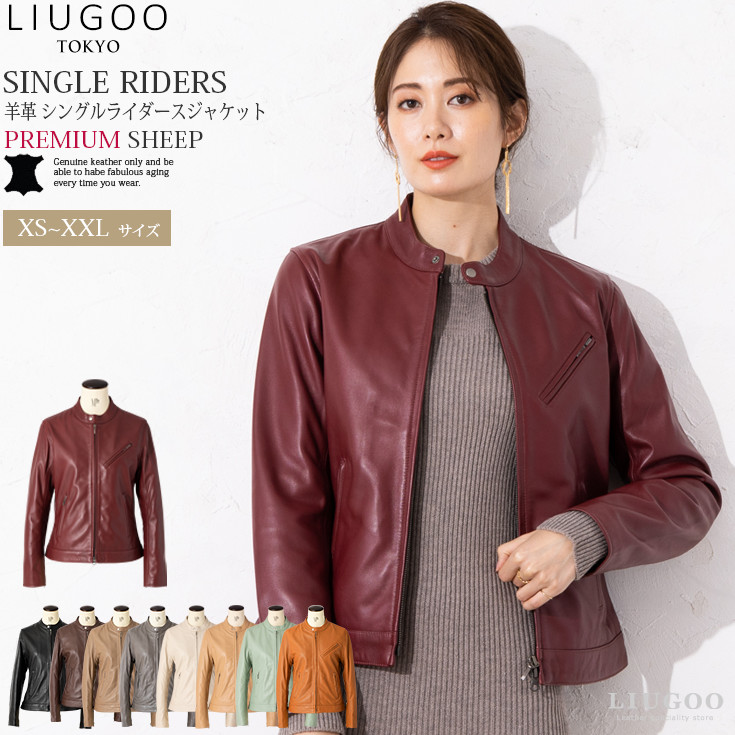 【20周年記念10%OFFクーポン】LIUGOO 本革 シングルライダースジャケット レディース リューグー SRS02LA 軽くて丈夫!本革レザージャケット 革ジャン 皮ジャン 本革ジャケット 黒 本皮 リアルレザー アウター 海外発送可