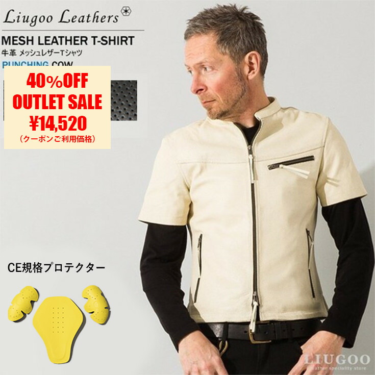 楽天市場】【値下げしました！】ライズ RLSJ16 98S/S 半袖