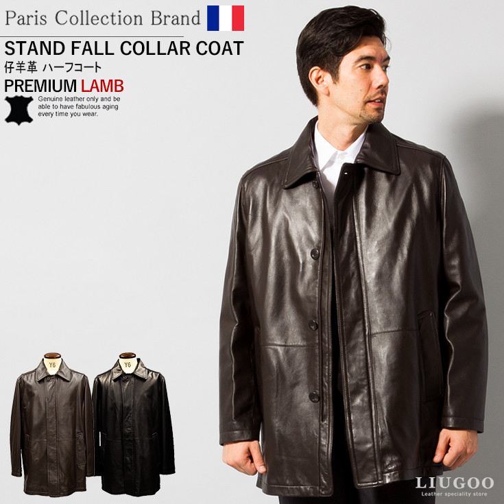 楽天市場 Paris Collection Brand 本革 ステンカラーコート 通勤コート メンズ パリコレクションブランド 6017 レザーコート レザージャケット 本革コート 革ジャン 本革ジャケット 本皮ジャンパー ブルゾン トレンチコート チェスターコート ロングコート ハーフコート