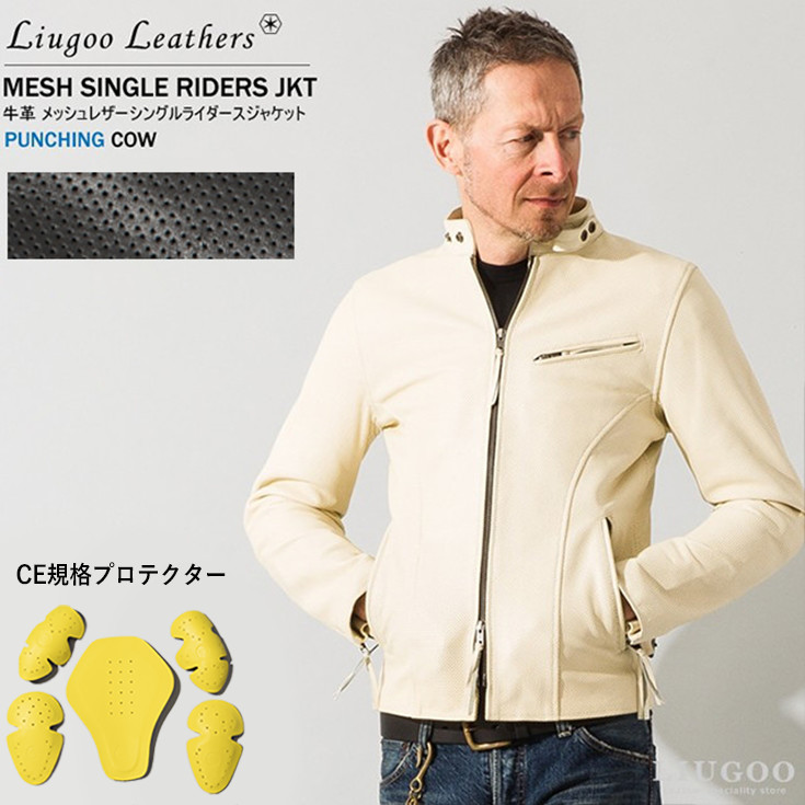 楽天市場 Liugoo Leathers 本革 メッシュレザー シングルライダースジャケット メンズ リューグーレザーズ Srs03b シングルライダース ライダースジャケット レザージャケット 革ジャン 皮ジャン ダブルライダース 本革ジャケット ブラック 黒 ジャケット アウター