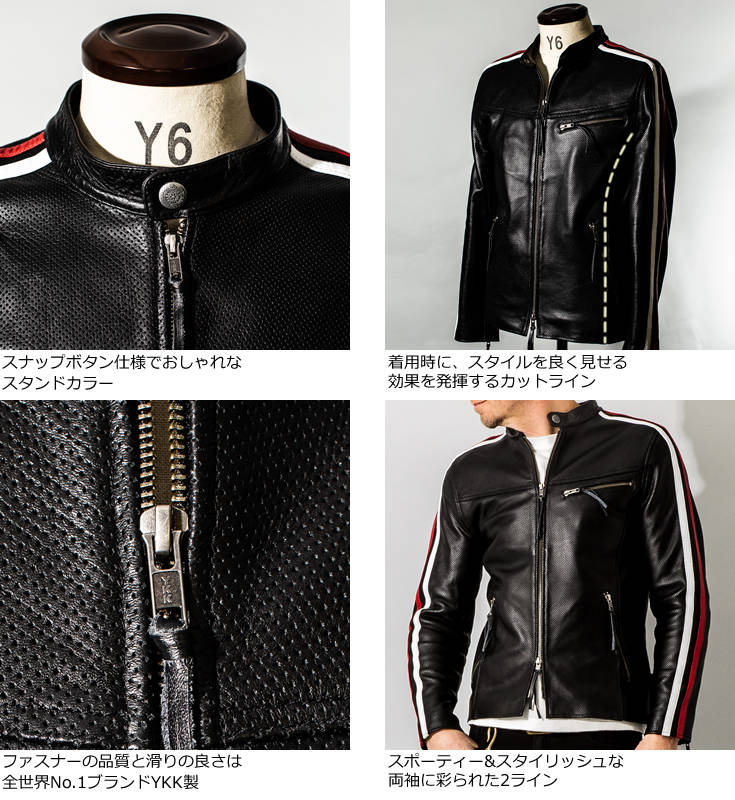 夏仕様レザージャケットライダースジャケット革ジャン新品メンズ本革プロテクター付メッシュレザー2ラインシングルライダース【高級牛革】【ブラック】バイク用革ジャケット皮ジャンライディングジャケットレーシングウェアブルゾン