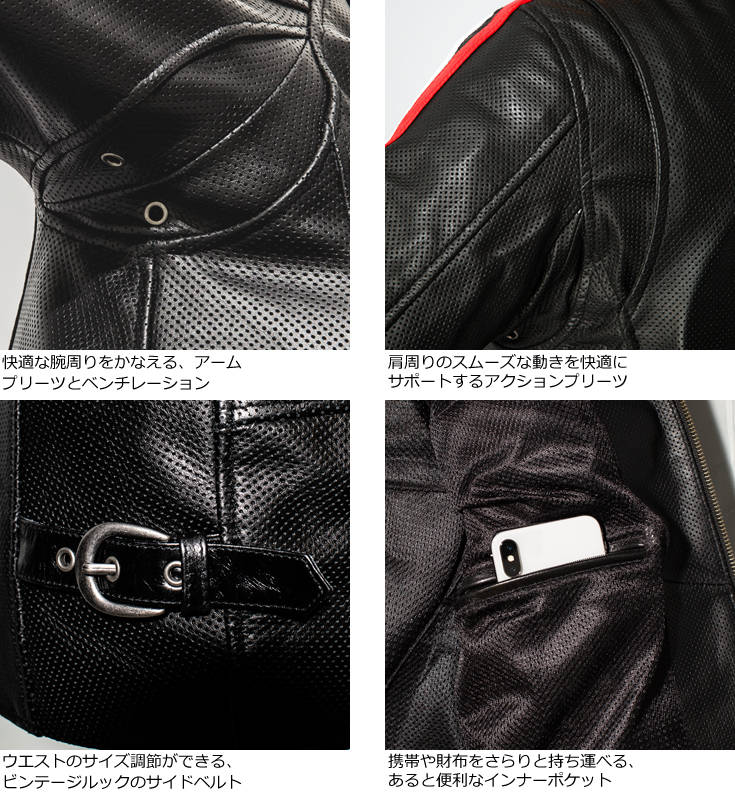 夏仕様レザージャケットライダースジャケット革ジャン新品メンズ本革プロテクター付メッシュレザー2ラインシングルライダース【高級牛革】【ブラック】バイク用革ジャケット皮ジャンライディングジャケットレーシングウェアブルゾン
