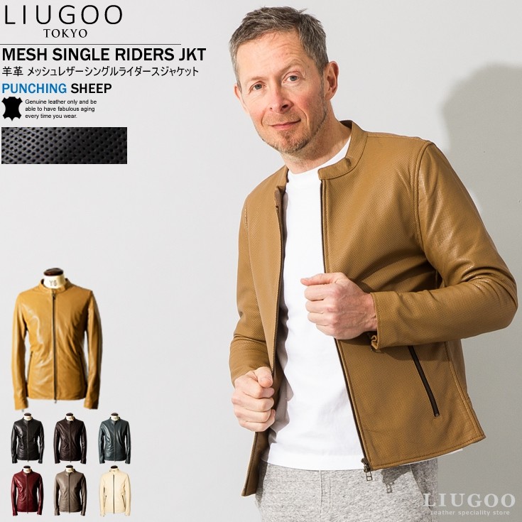 代引き人気 シングルライダース 軽くて柔かい Srs09b リューグー メンズ シングルライダースジャケット メッシュレザー 本革 Liugoo ダブルライダース ブルゾン アウター ジャケット 黒 本革ジャケット シングルライダース 皮ジャン 革ジャン レザージャケット