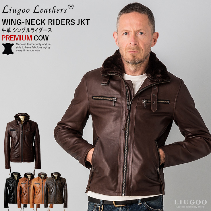 全商品オープニング価格特別価格 楽天市場 Liugoo Leathers 本革 ウィングネックシングルライダースジャケット メンズ リューグーレザーズ Wng14a レザージャケット 革ジャン 本革ジャケット ブルゾン ジャンパー アウター オリジナルykk使用 ライディング ジャケット