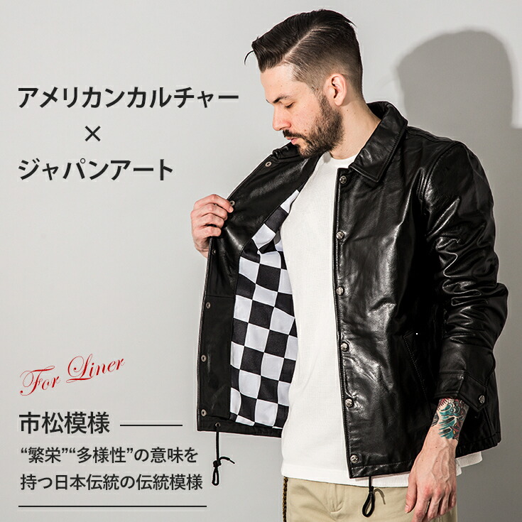 Azitator 本革 レザーコーチジャケット バイク用品 メンズ アジテーター Trk10a ジャケット レザージャケット Trk10a ライダース ジャケット 革ジャン 皮ジャン 本皮ジャンパー チェッカーフラッグ 市松模様 ロカビリー ワーク 海外発送可 レザージャケットのリューグー