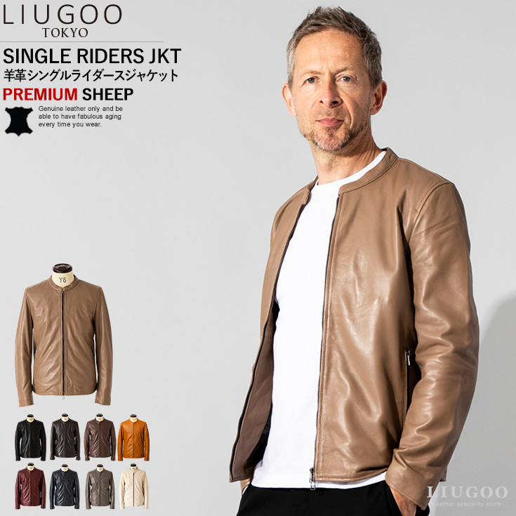 【20周年記念10%OFFクーポン】LIUGOO 本革 シングルライダースジャケット メンズ リューグー SRS12B レザージャケット/ブルゾン/アウター 革ジャン/皮ジャン/本皮ジャンパー/上質/ダブル/軽い/ラムスキン/シープ/シンプル/海外発送可